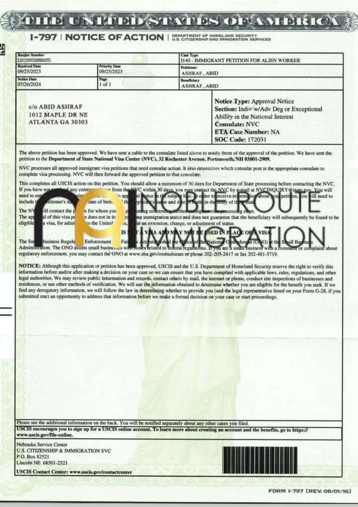 EB-2 NIW approval notice